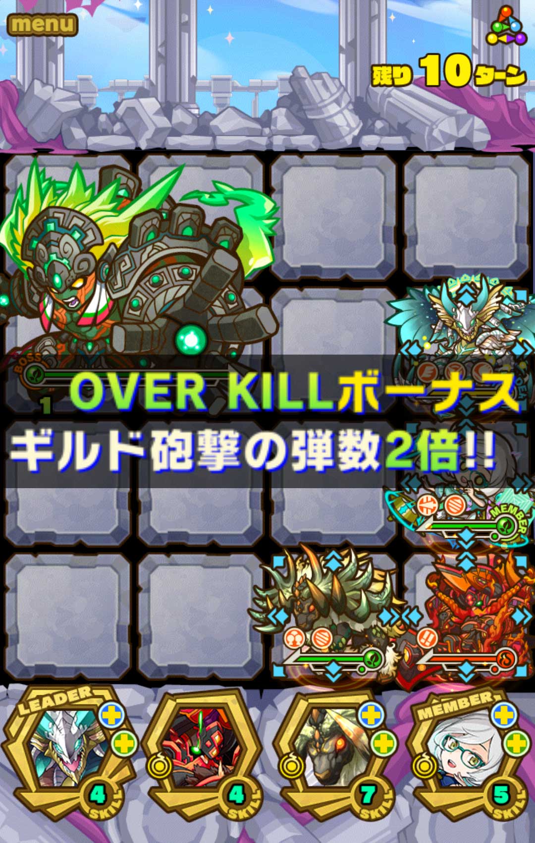 Over Kill_2